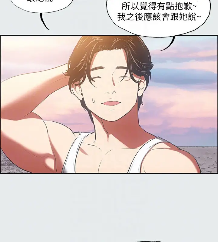 漫画《纵夏夜之梦》第29话第67张图