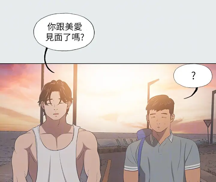 漫画《纵夏夜之梦》第29话第69张图