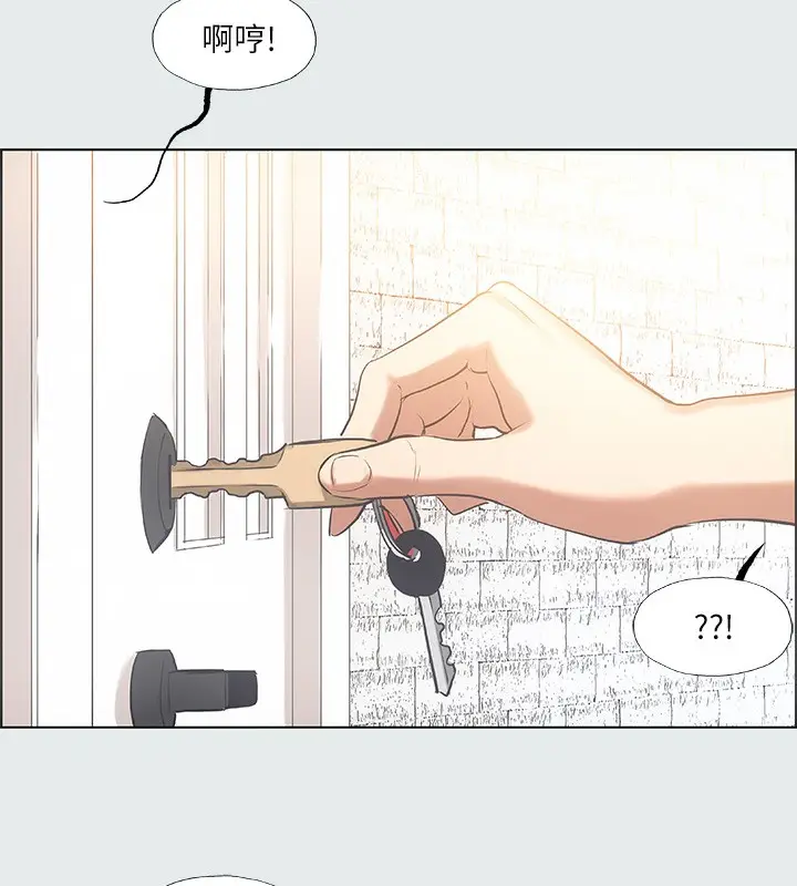 漫画《纵夏夜之梦》第29话第76张图
