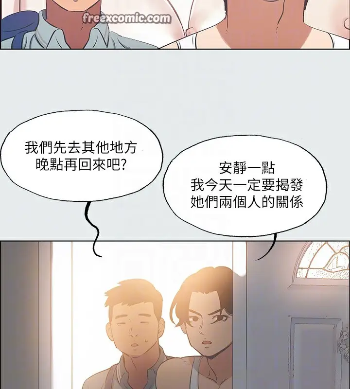 漫画《纵夏夜之梦》第29话第80张图