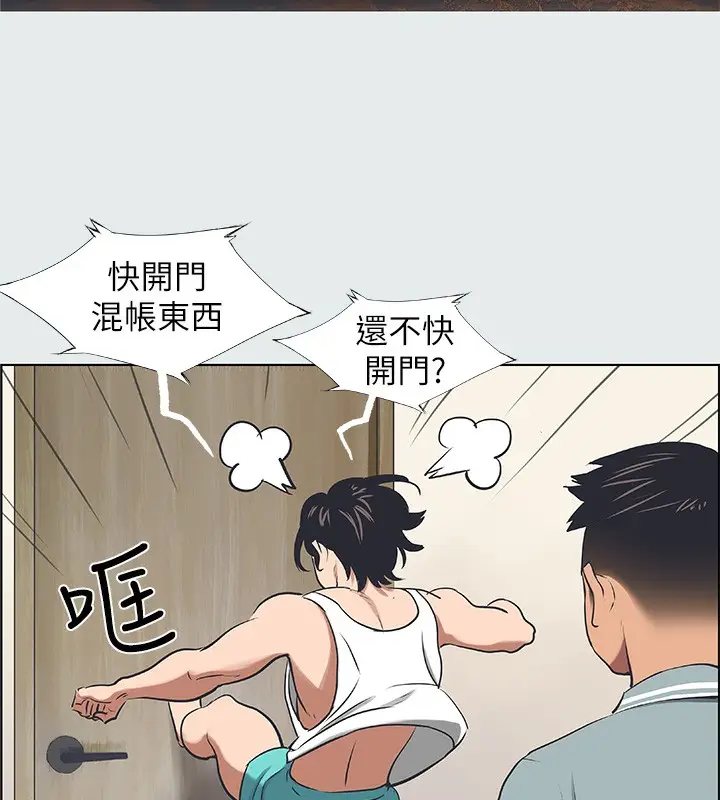 漫画《纵夏夜之梦》第30话第10张图