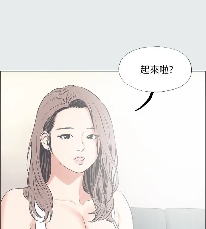 漫画《纵夏夜之梦》第30话第101张图