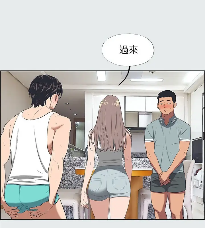 漫画《纵夏夜之梦》第30话第28张图