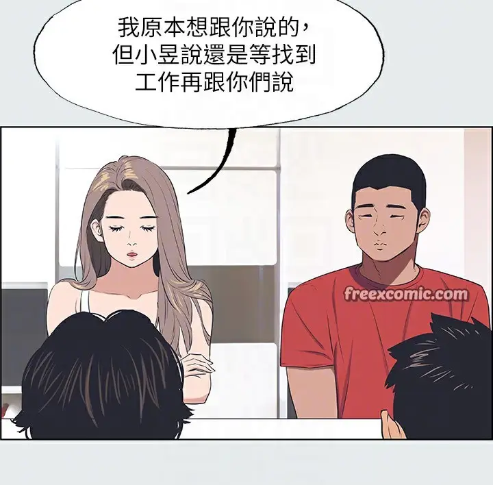 漫画《纵夏夜之梦》第30话第32张图