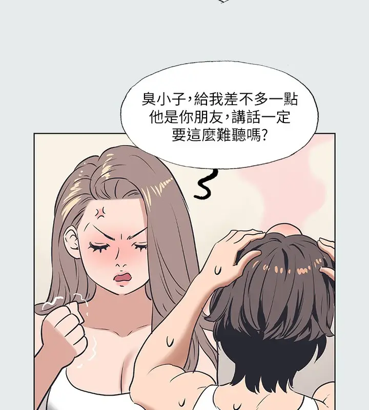 漫画《纵夏夜之梦》第30话第37张图