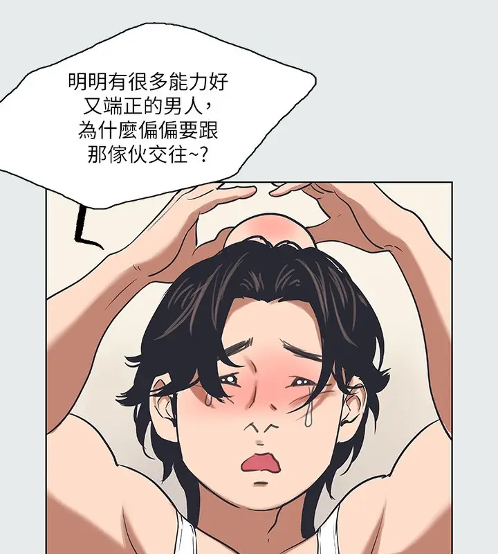 漫画《纵夏夜之梦》第30话第39张图