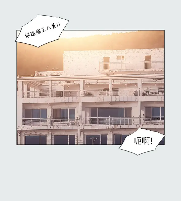 漫画《纵夏夜之梦》第30话第6张图
