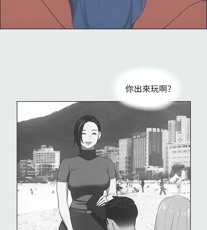 漫画《纵夏夜之梦》第30话第91张图