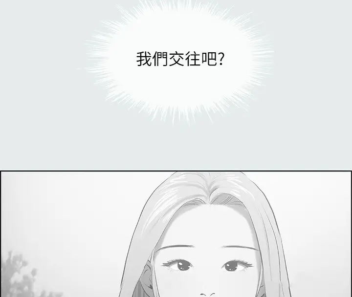 漫画《纵夏夜之梦》第30话第97张图