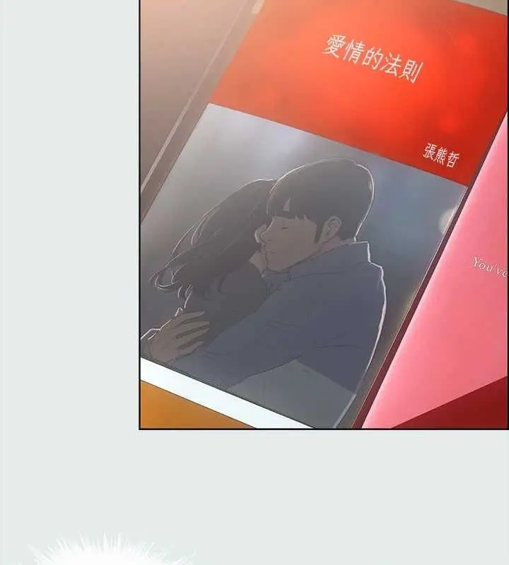 漫画《纵夏夜之梦》第31话第11张图