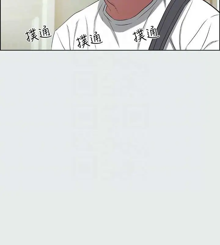 漫画《纵夏夜之梦》第31话第19张图