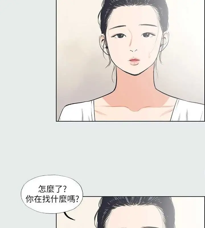 漫画《纵夏夜之梦》第31话第37张图
