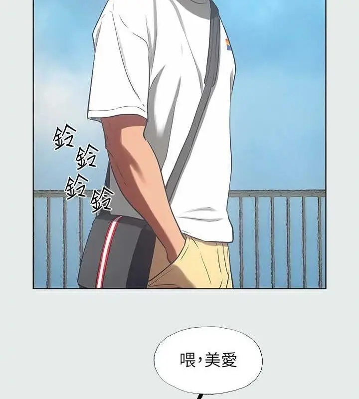 漫画《纵夏夜之梦》第31话第4张图