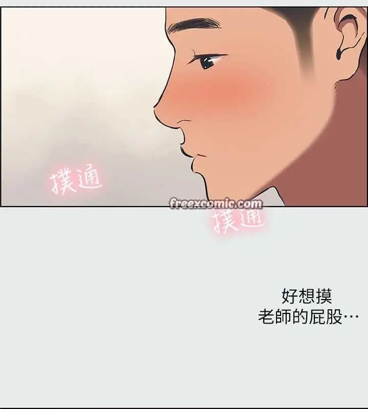 漫画《纵夏夜之梦》第31话第48张图