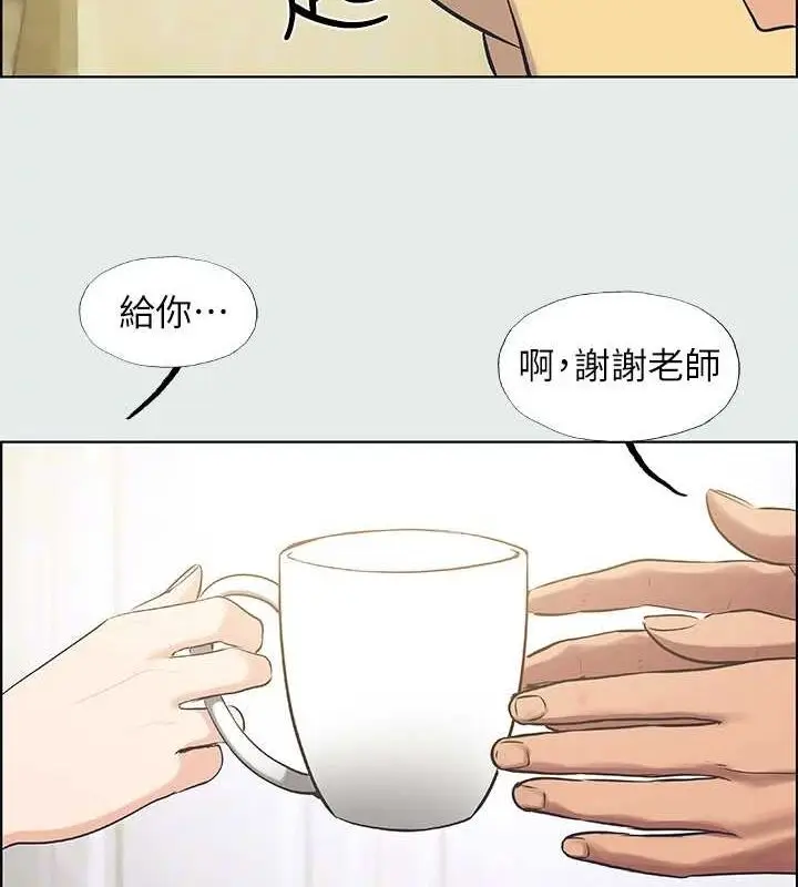 漫画《纵夏夜之梦》第31话第53张图