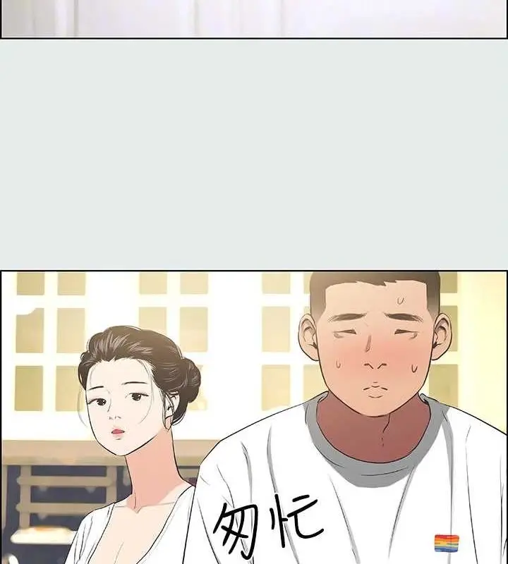 漫画《纵夏夜之梦》第31话第54张图