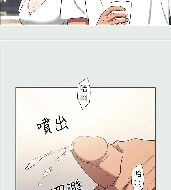 漫画《纵夏夜之梦》第31话第55张图