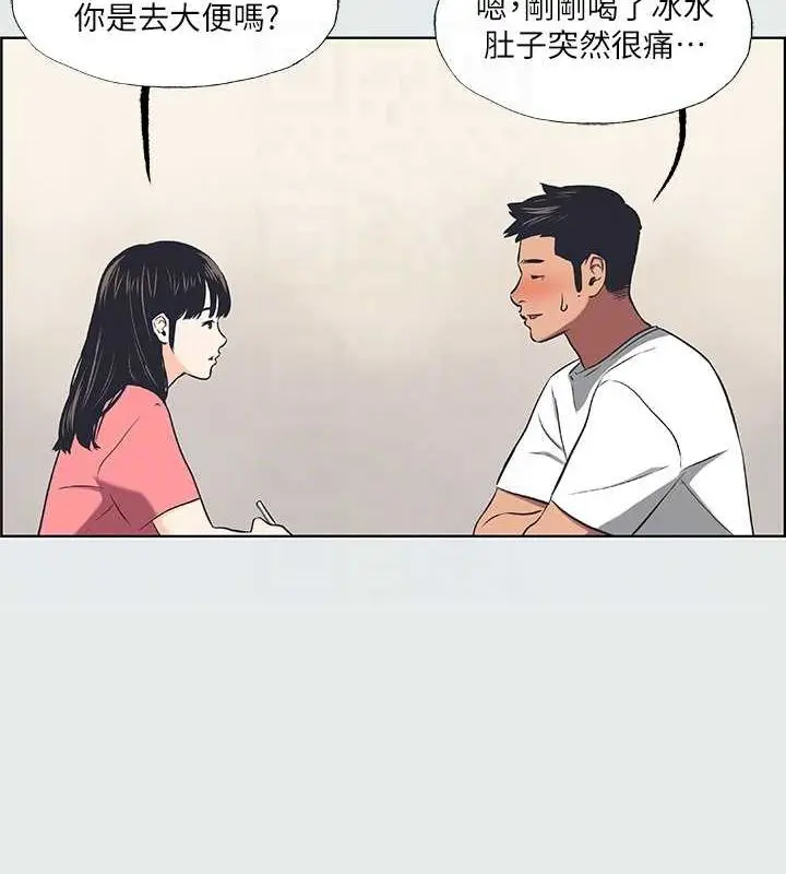 漫画《纵夏夜之梦》第31话第60张图