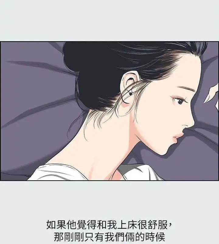 漫画《纵夏夜之梦》第31话第62张图