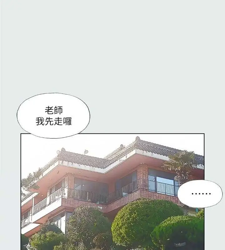 漫画《纵夏夜之梦》第31话第69张图