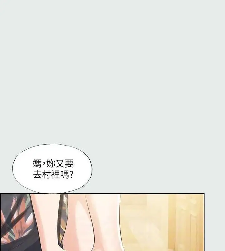 漫画《纵夏夜之梦》第31话第74张图