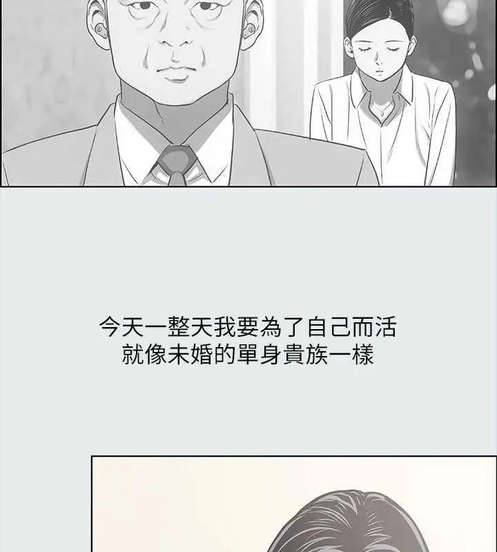 漫画《纵夏夜之梦》第32话第12张图