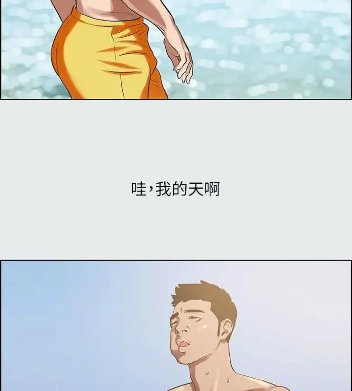 漫画《纵夏夜之梦》第32话第30张图