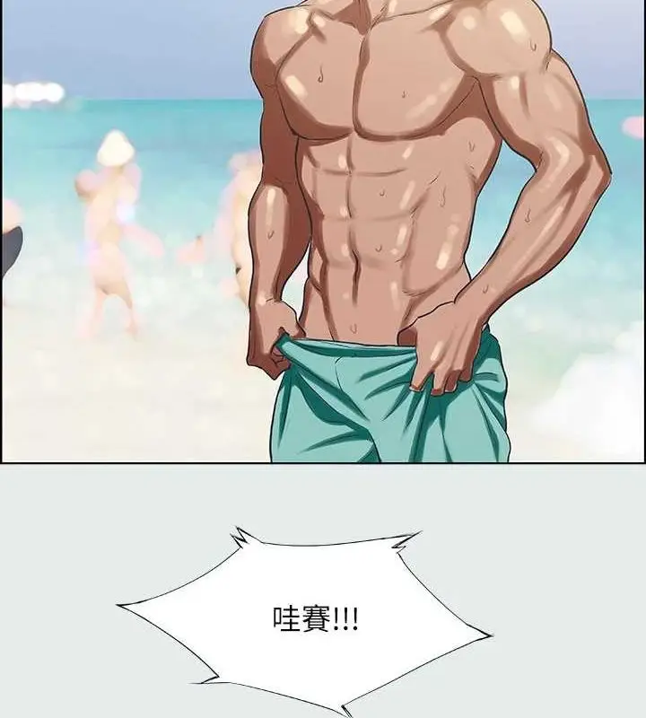漫画《纵夏夜之梦》第32话第31张图