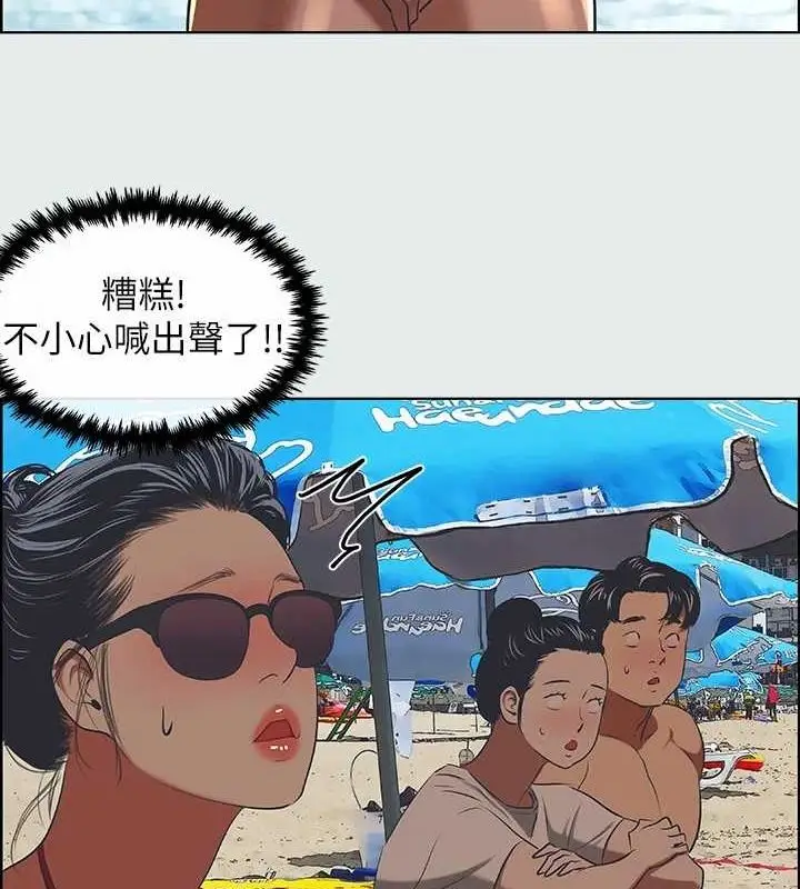 漫画《纵夏夜之梦》第32话第33张图
