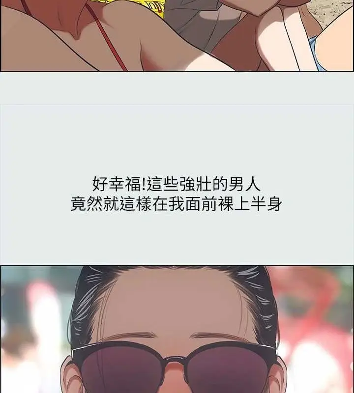 漫画《纵夏夜之梦》第32话第34张图