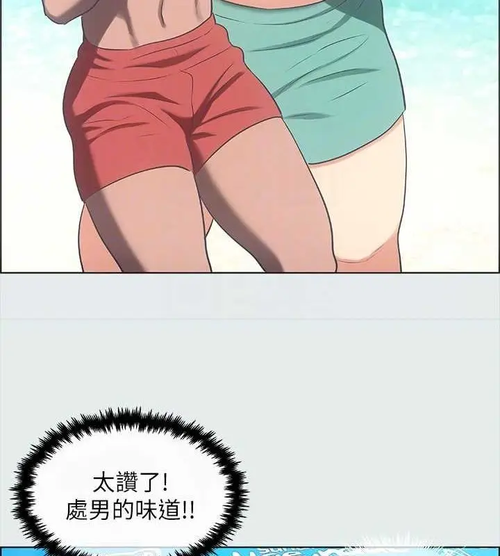 漫画《纵夏夜之梦》第32话第40张图