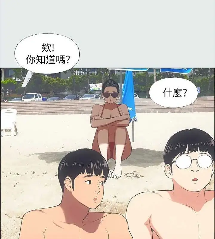 漫画《纵夏夜之梦》第32话第47张图
