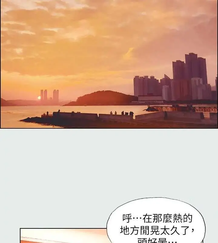 漫画《纵夏夜之梦》第32话第56张图