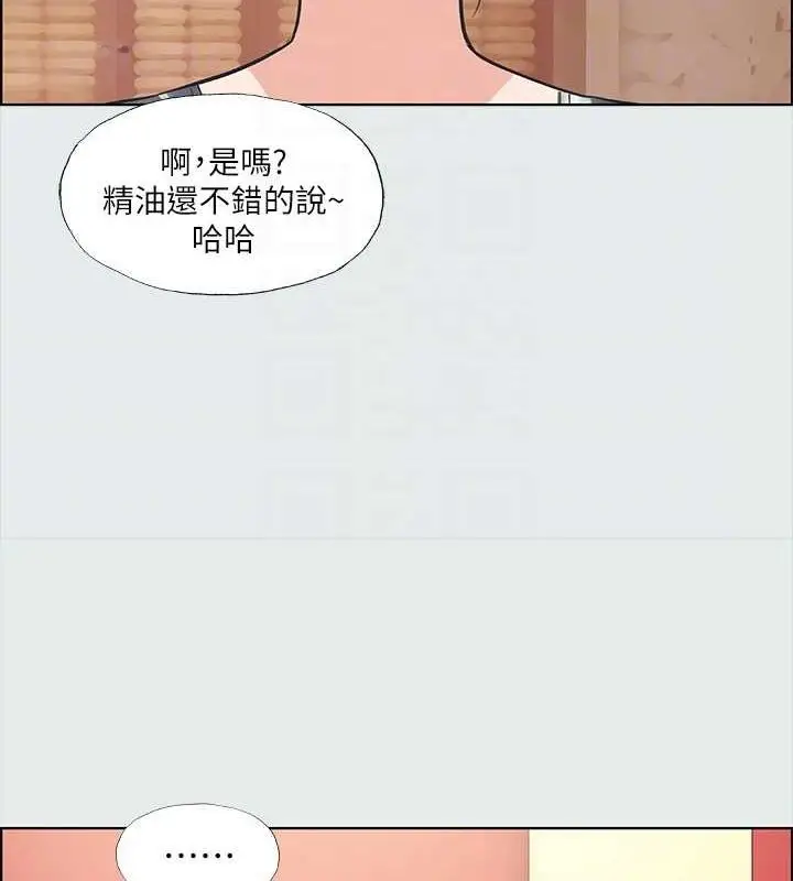漫画《纵夏夜之梦》第32话第65张图