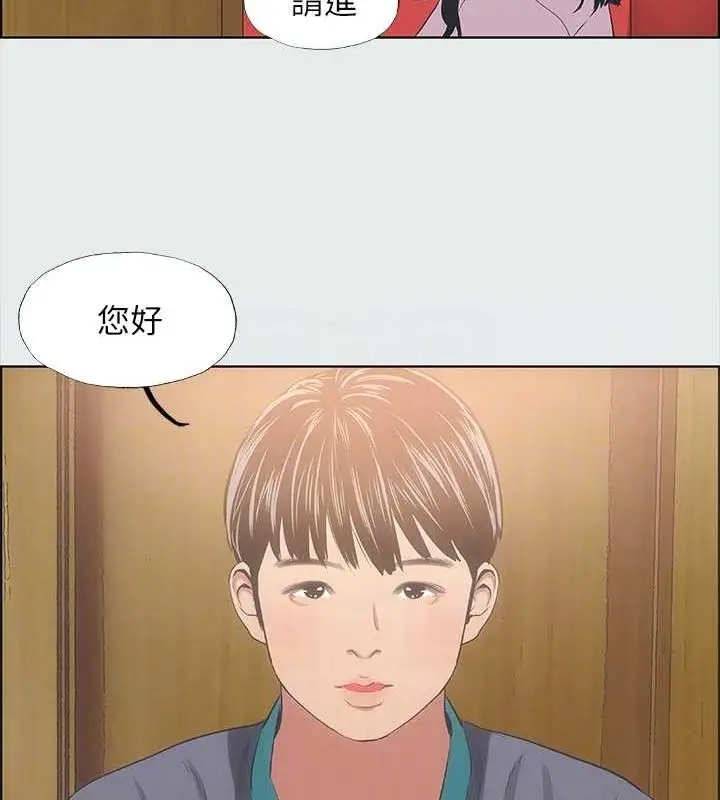 漫画《纵夏夜之梦》第32话第69张图