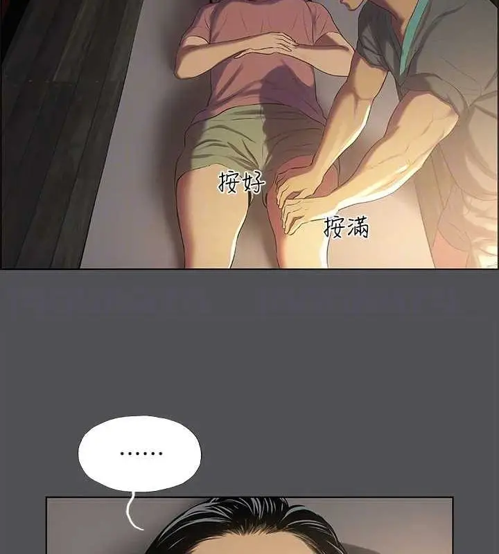 漫画《纵夏夜之梦》第32话第87张图