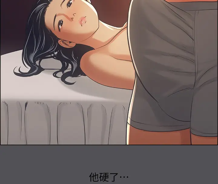 漫画《纵夏夜之梦》第33话第23张图