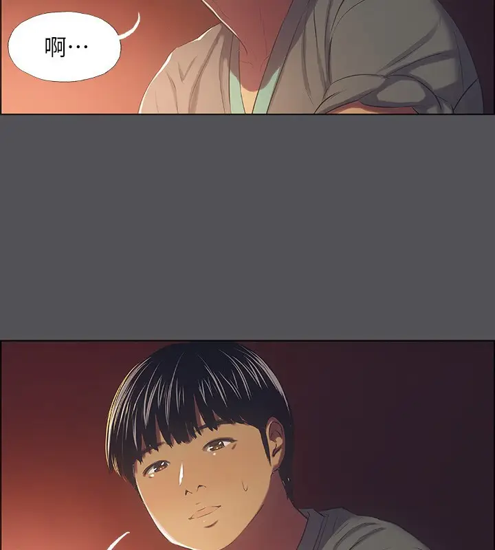 漫画《纵夏夜之梦》第33话第3张图