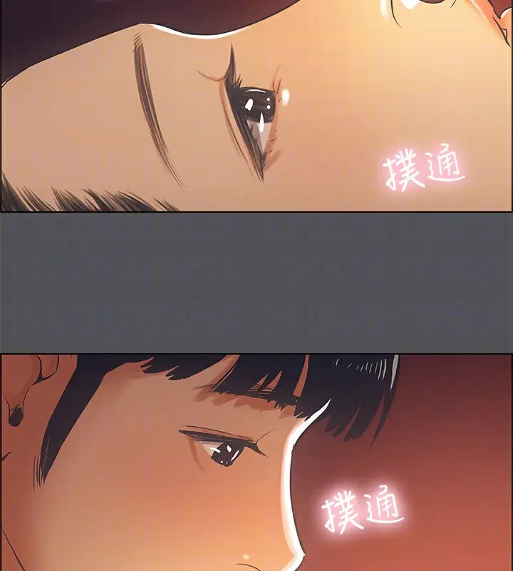 漫画《纵夏夜之梦》第33话第78张图