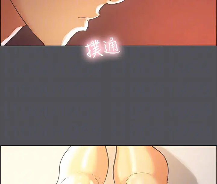 漫画《纵夏夜之梦》第33话第79张图
