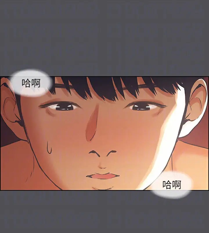 漫画《纵夏夜之梦》第33话第82张图