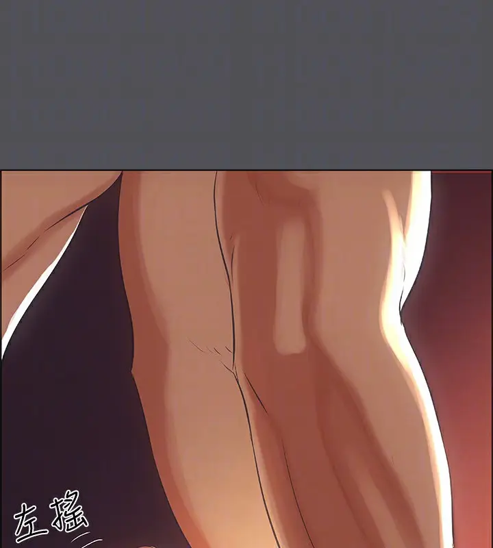 漫画《纵夏夜之梦》第33话第83张图