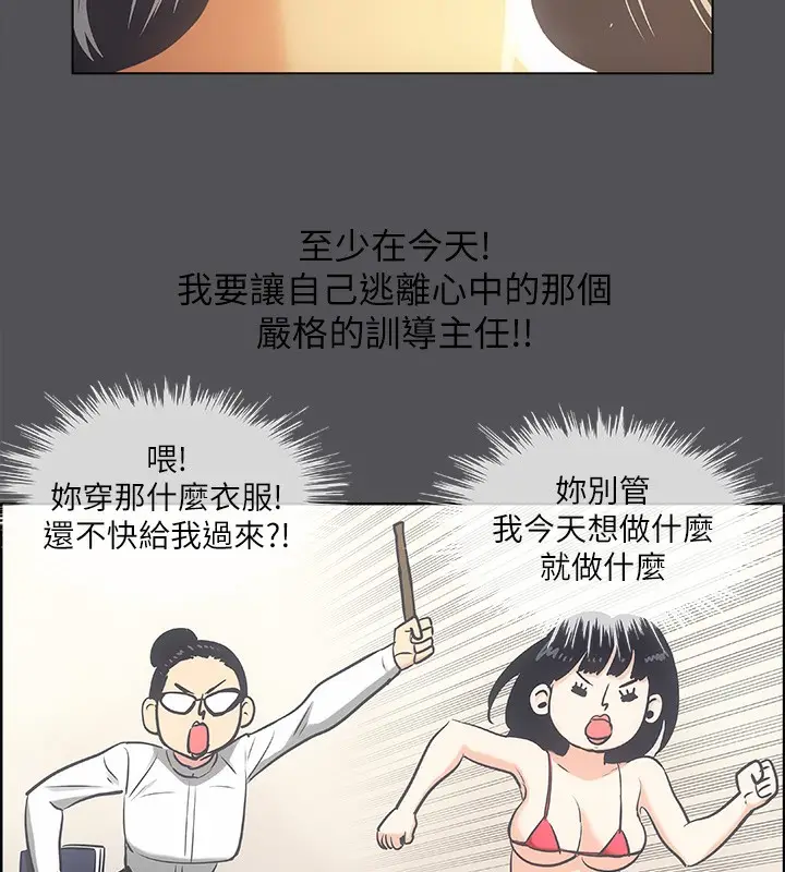 漫画《纵夏夜之梦》第33话第98张图