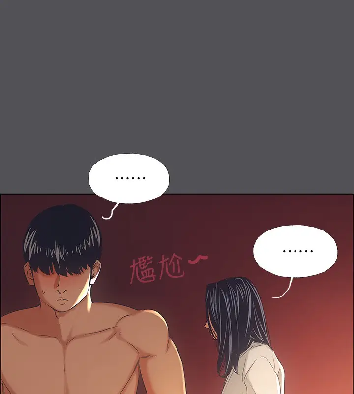 漫画《纵夏夜之梦》第34话第102张图
