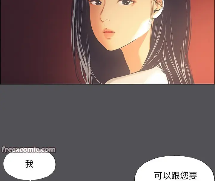 漫画《纵夏夜之梦》第34话第105张图