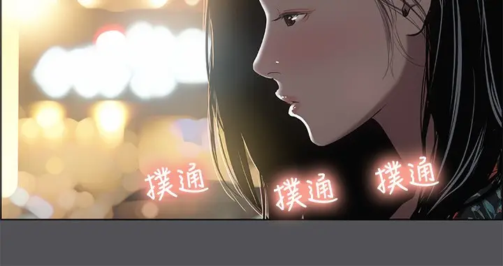 漫画《纵夏夜之梦》第34话第119张图