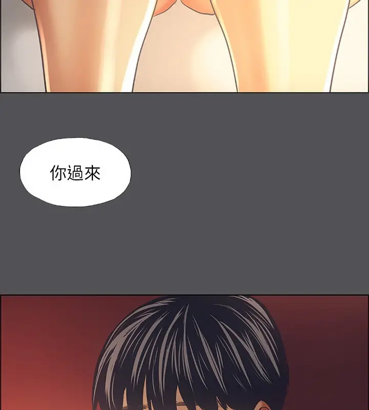 漫画《纵夏夜之梦》第34话第22张图