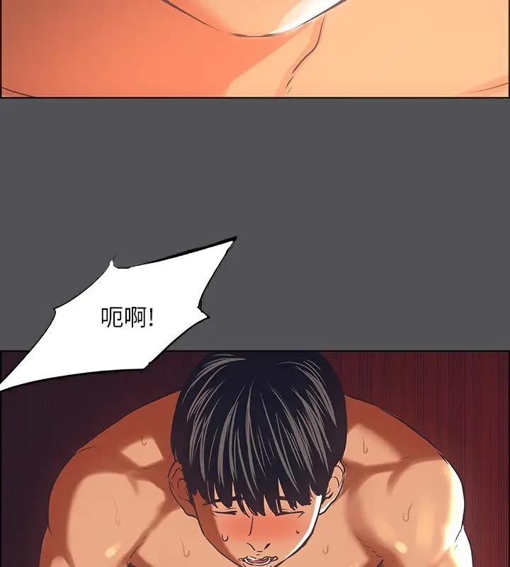 漫画《纵夏夜之梦》第34话第3张图