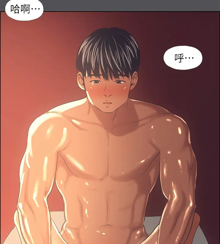 漫画《纵夏夜之梦》第34话第42张图