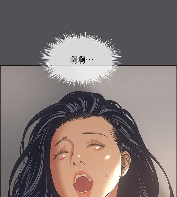 漫画《纵夏夜之梦》第34话第50张图